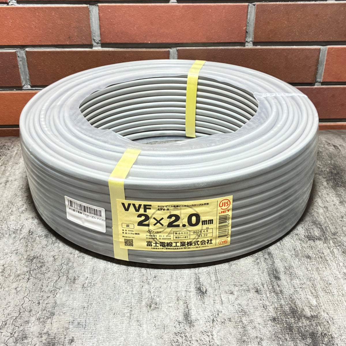 VVFケーブル VVF202 2×2.0mm 灰 1巻 100m 【市川行徳店】