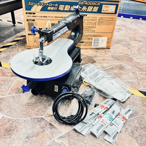 EARTH MAN スピードコントロール付卓上糸鋸盤 SS-400SCA 【越谷店】