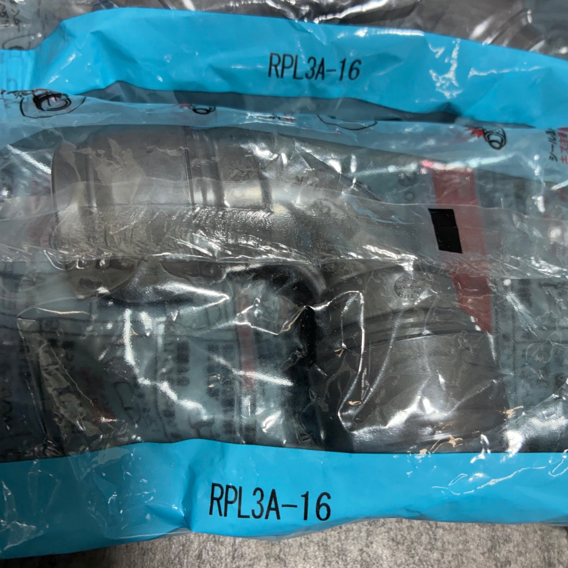 ダブルロックジョイント RPL3A-16 10個 【市川行徳店】