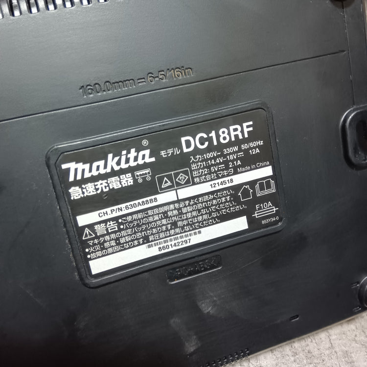 急速充電器 DC18RF 【市川行徳店】