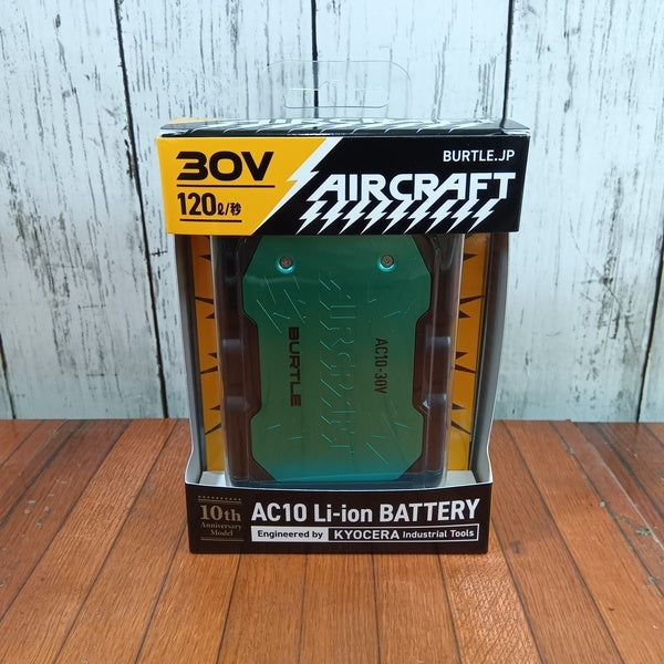 リチウムイオンバッテリー マーリン AC10ー67 【野田愛宕店】