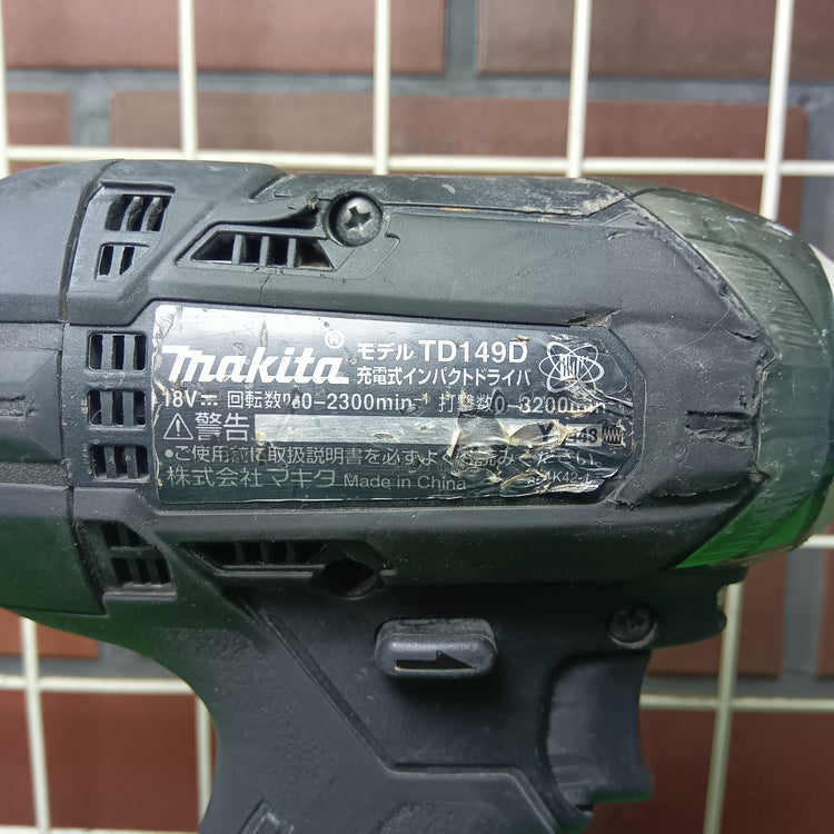 コードレスインパクトドライバー TD149DZB 本体のみ 【市川行徳店】