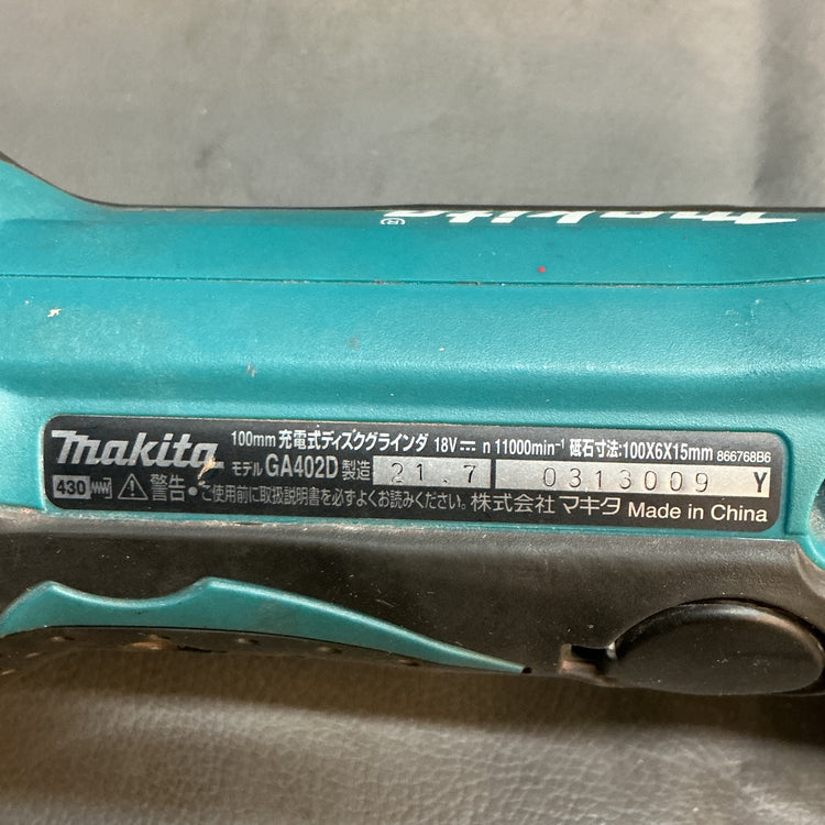 【中古】マキタ(makita) 18V充電式ディスクグラインダ  GA402DZ  【越谷店】