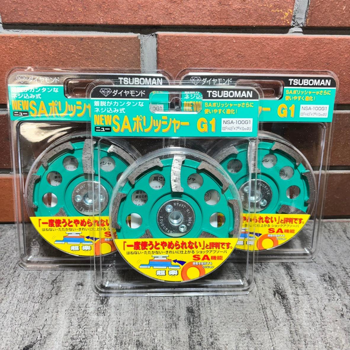 ツボ万 ダイヤモンドポリッシャ ニューSAポリッシャG1 NSA-100G1 【市川行徳店】