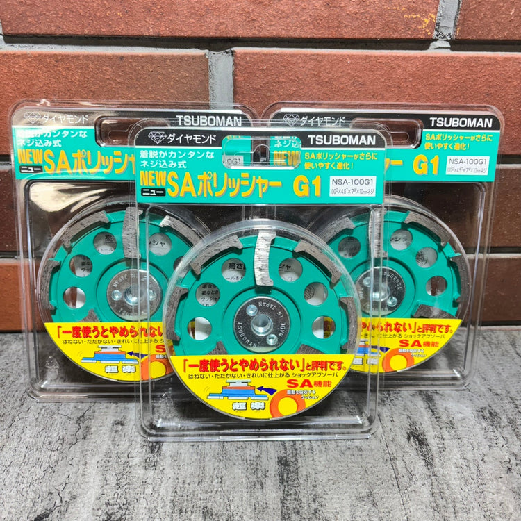 ツボ万 ダイヤモンドポリッシャ ニューSAポリッシャG1 NSA-100G1 【市川行徳店】