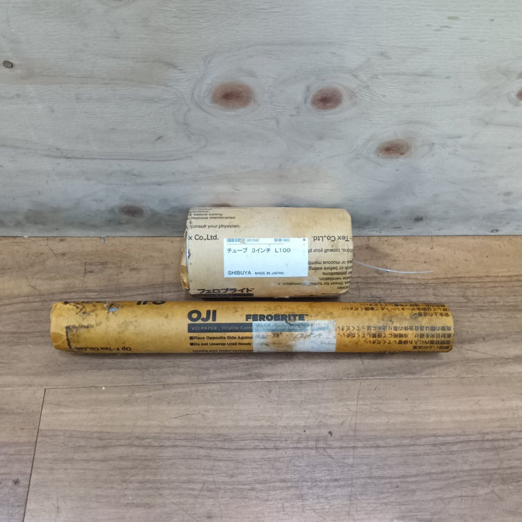 【中古・保管品・使用感低め】 シブヤ 湿式3点式用チューブ 3インチ 1 1/2インチ 2種  【船橋馬込店】
