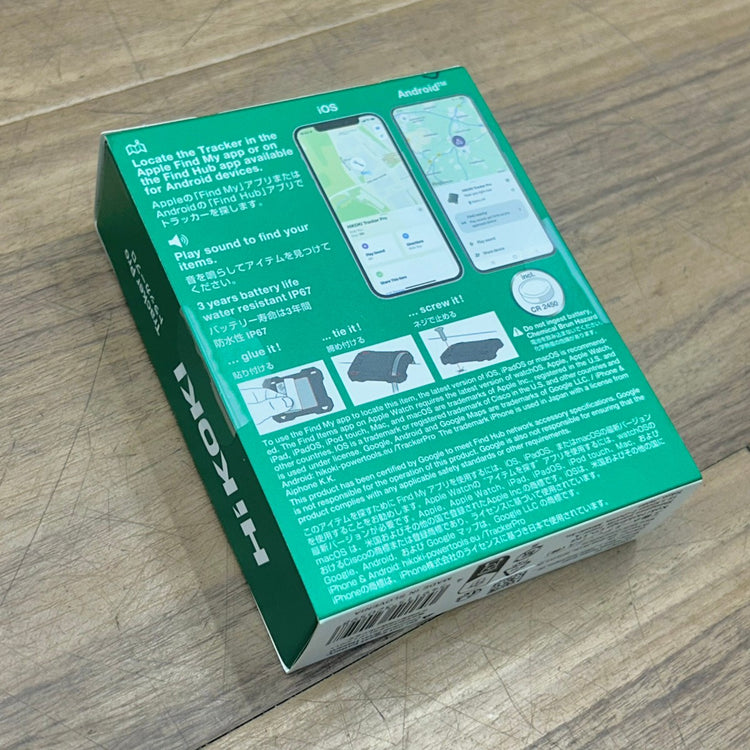 HiKOKI ハイコーキ トラッカープロ Tracker Pro 383312 紛失防止タグ IOS/Android対応 GPS 0038-3312 【船橋馬込店】
