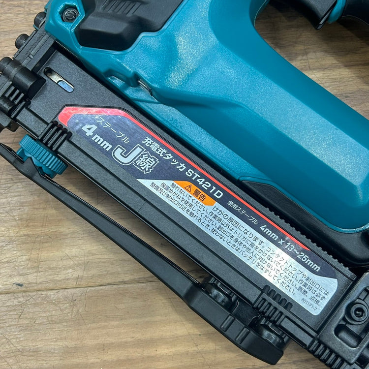 ◆マキタ(makita) コードレスタッカ ST421DZK 【船橋馬込店】