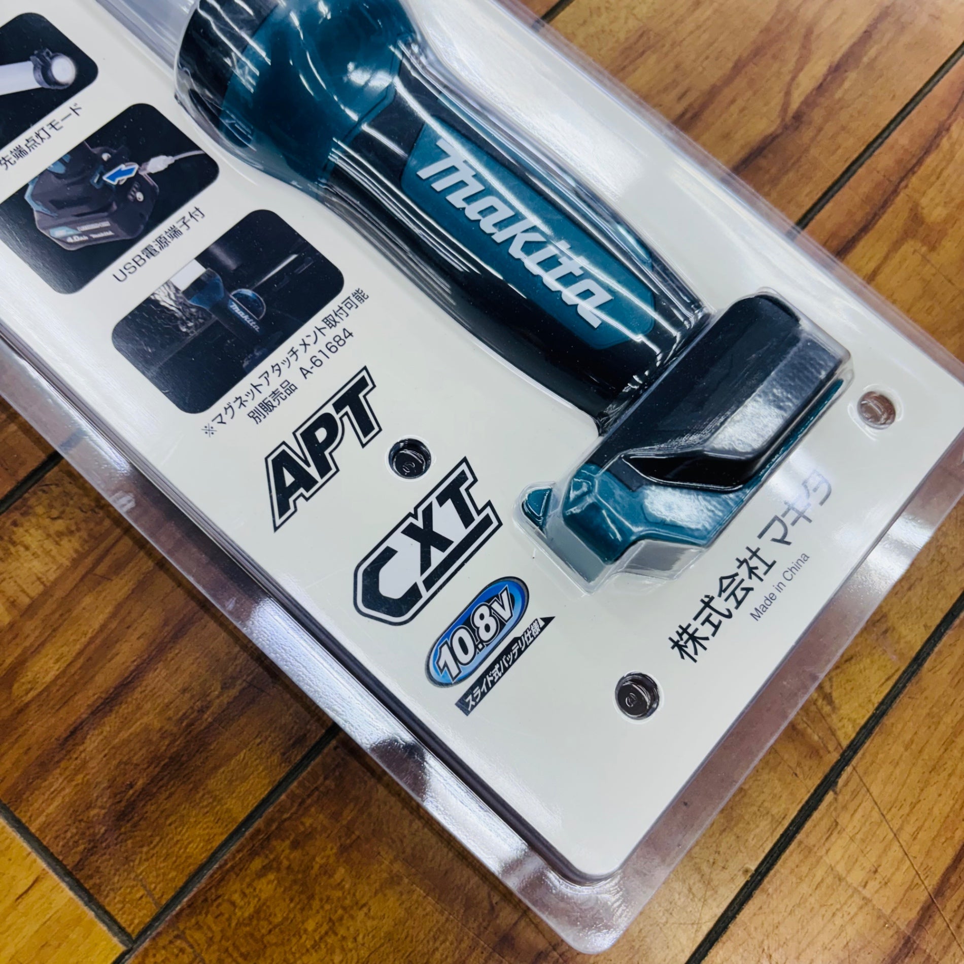 10.8V 充電式ワークライト ML104 【蓮田店】