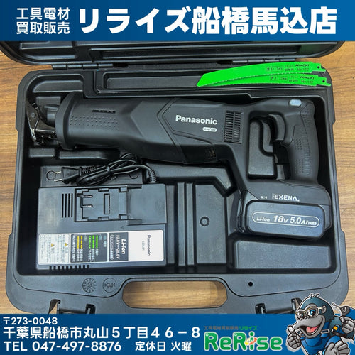 美品 パナソニック (Panasonic) 充電レシプロソー 18V 5.0Ah EZ45A1LJ2G-B 【船橋馬込店】