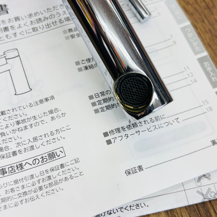 傷あり 未使用 シングルレバー混合水栓 LF-YE340SY 【リライズ蓮田店】