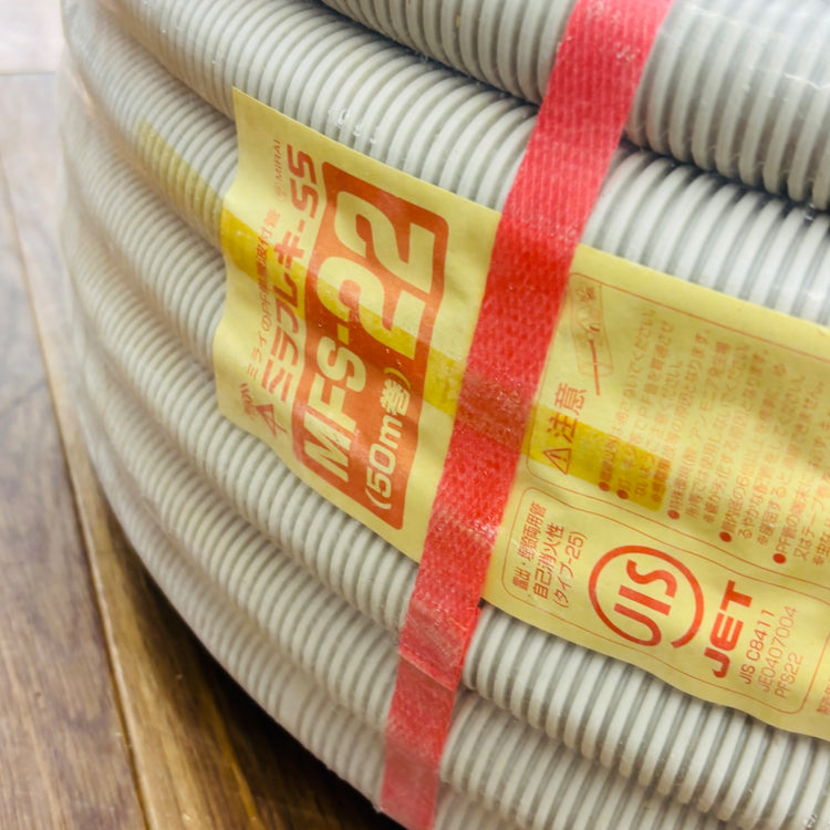 【引取限定・発送不可】使いかけ 未来工業 MFS-22 PF管 5.5kg 約40mくらい 【中古】 【蓮田店】