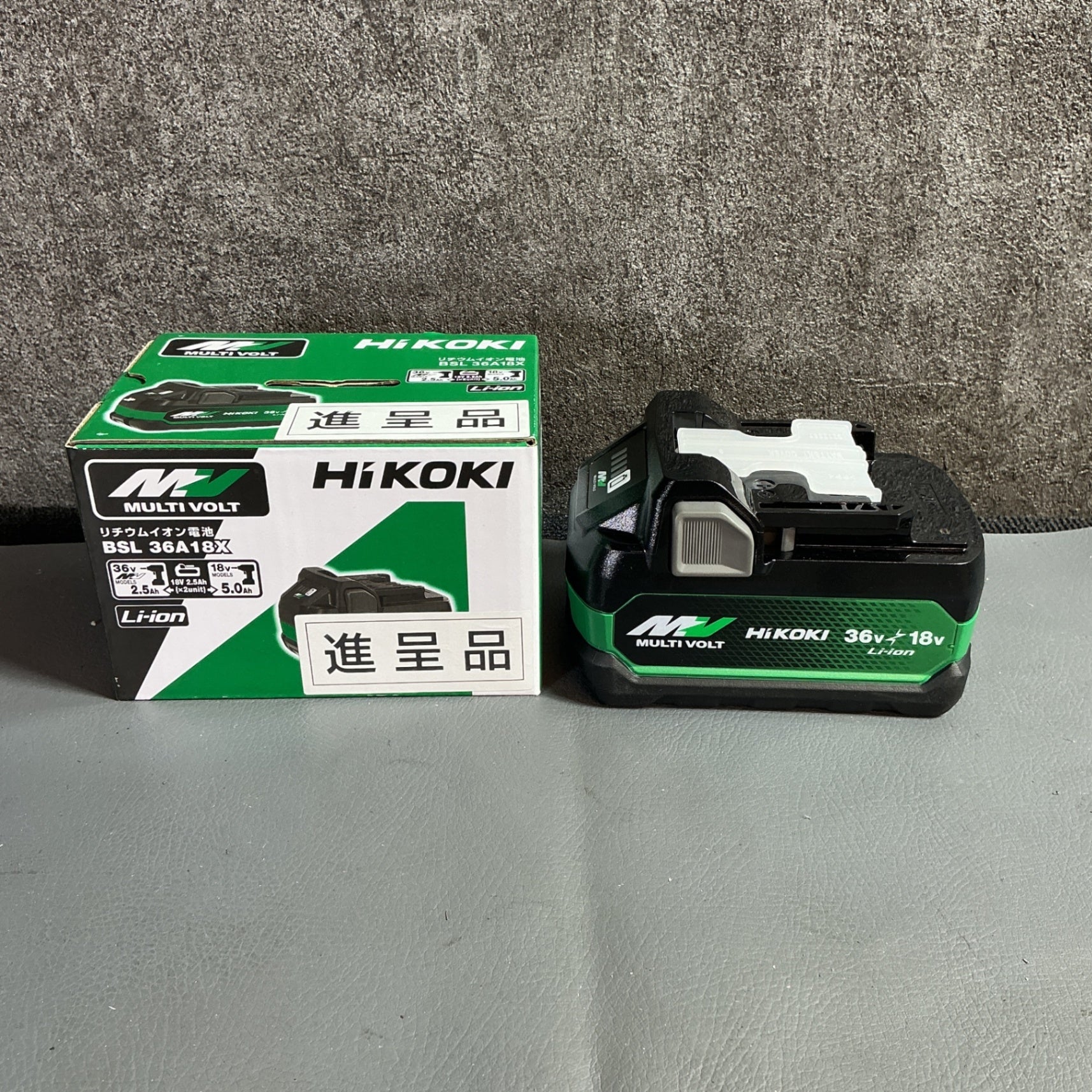 【未使用・贈呈箱・セール品】 ハイコーキ HIKOKI マルチボルトバッテリー BSL36A18X 36V/2.5Ah 【越谷店】