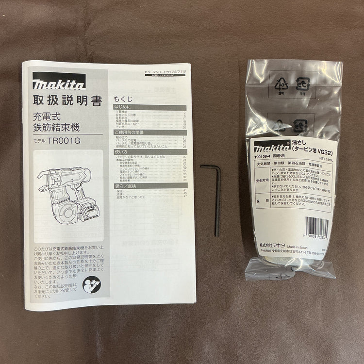 【未使用】 マキタ makita 40Vmax コードレス鉄筋結束機 リバータイア TR001GZK 本体+ケース 【越谷店】