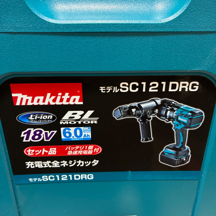 コードレス油圧式全ネジカッター SC121DRG 【市川行徳店】