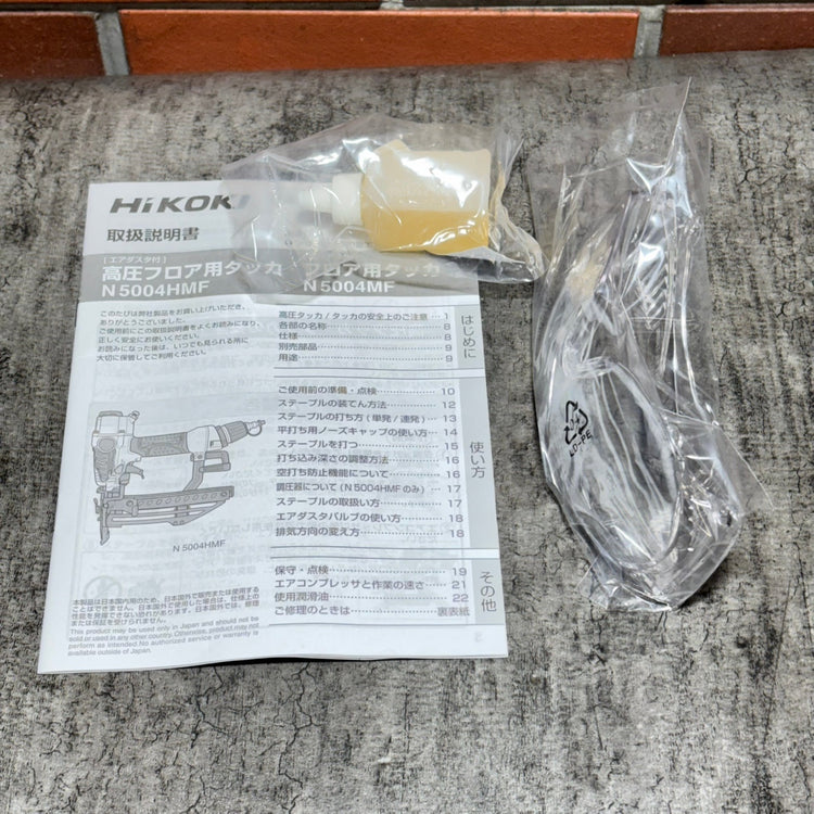 ◆ハイコーキ(HIKOKI) 高圧フロアタッカ N5004HMF 【市川行徳店】