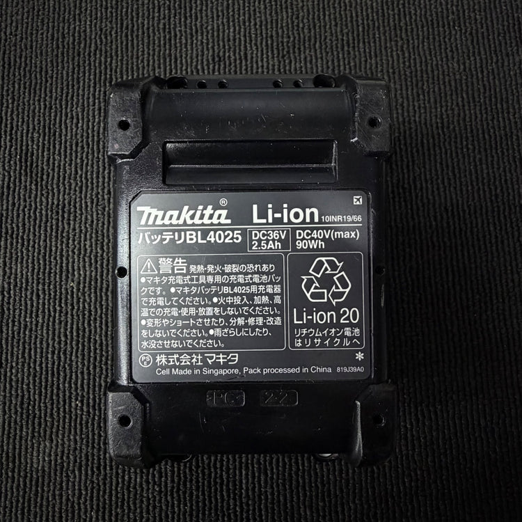 美品 純正 リチウムイオンバッテリー 40V/2.5Ah BL4025 【リライズ蓮田店】