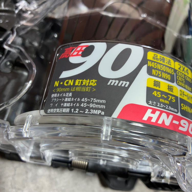 高圧エア釘打ち機 HN-90N6(D)-G 【市川行徳店】