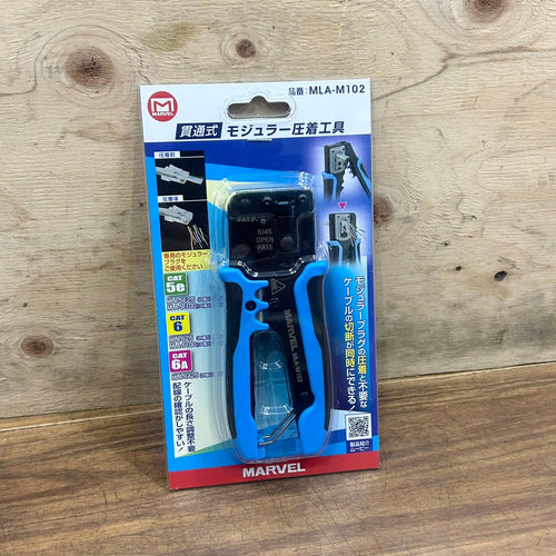 マーベル(MARVEL) 貫通式モジュラー圧着工具 MLA-M102 【船橋馬込店】
