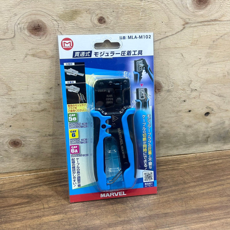 マーベル(MARVEL) 貫通式モジュラー圧着工具 MLA-M102 【船橋馬込店】