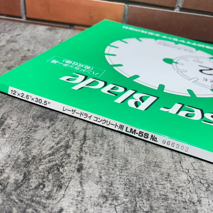 ◆理研 12インチ ドライカッター LM-5S 【市川行徳店】