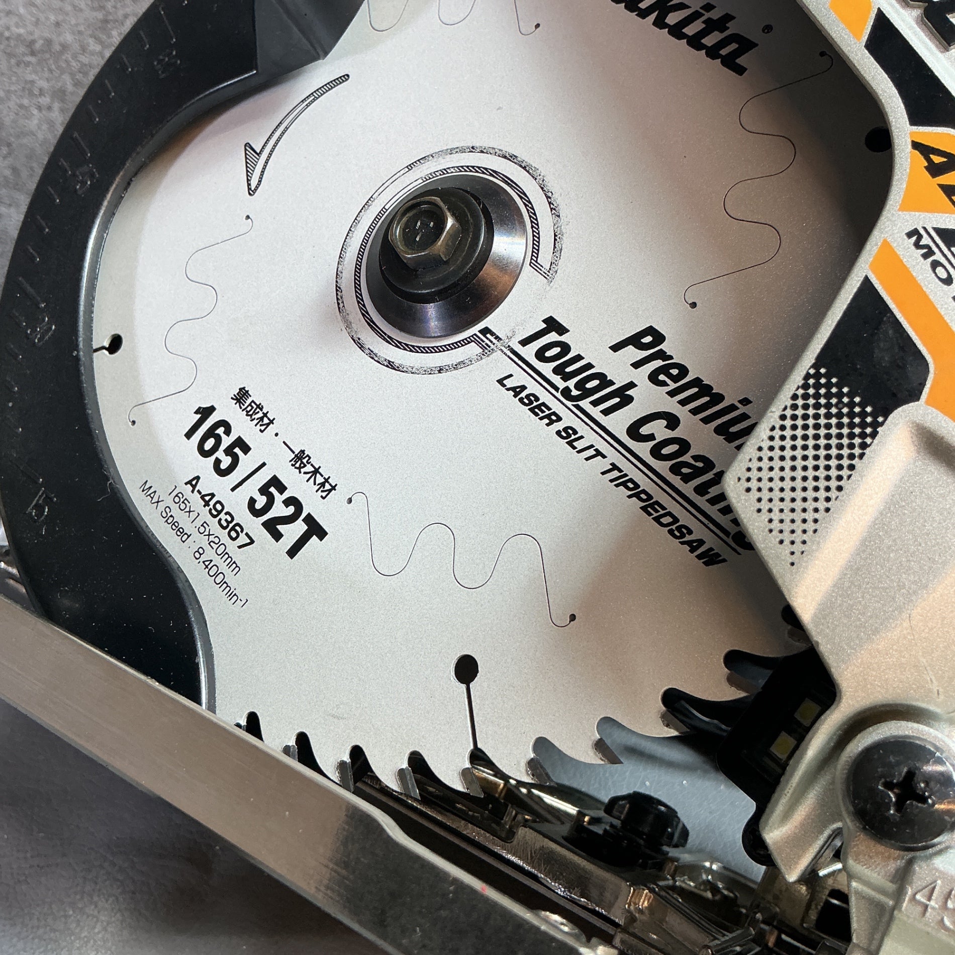 【美品中古・動作良好！】 マキタ makita 165mm 電子造作用精密マルノコ HS6403 集成材向チップソー装着 【越谷店】