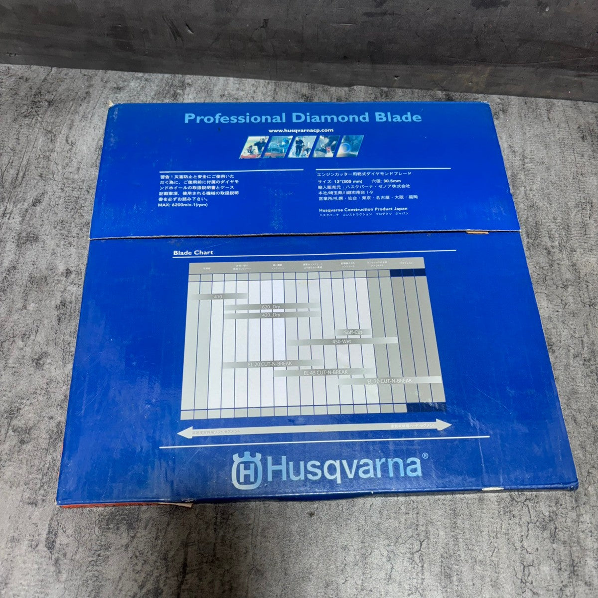▲ハスクバーナ 乾式420 ダイヤモンドブレード サイズ12インチ 穴径30.5㎜ 【市川行徳店】