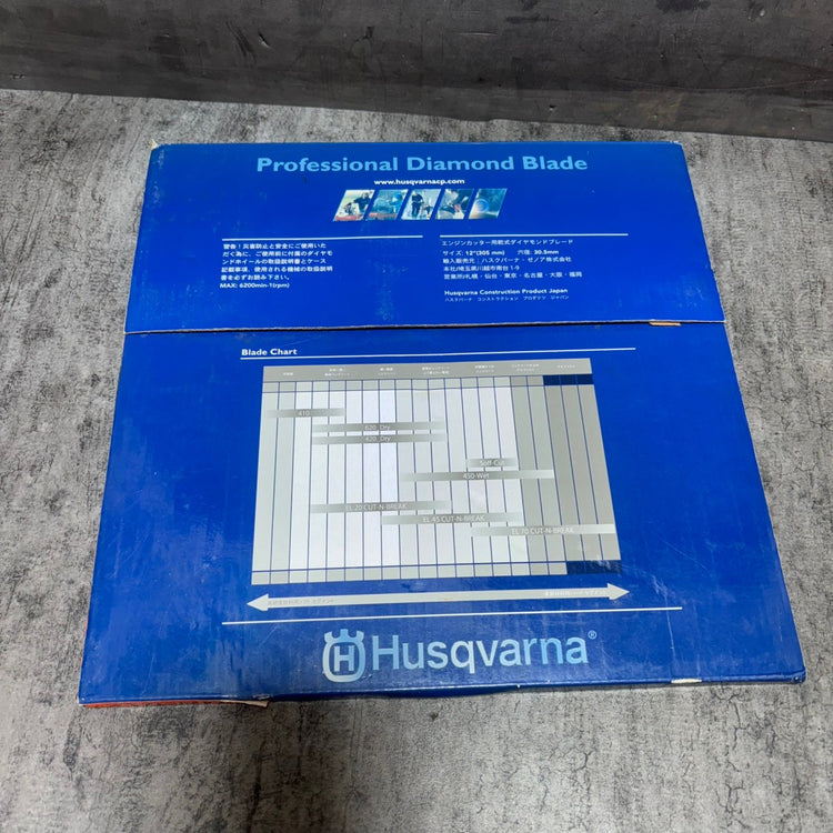 ▲ハスクバーナ 乾式420 ダイヤモンドブレード サイズ12インチ 穴径30.5㎜ 【市川行徳店】