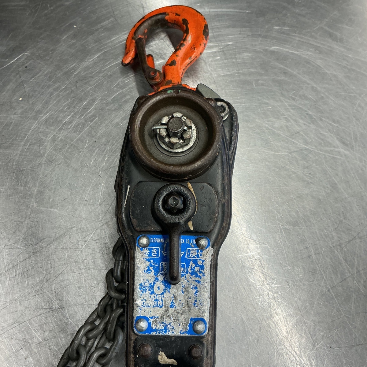 【中古現状品】象印(ELEPHANT/エレファント) チェーンレバーホイスト YⅡ-50 0.5t レバーブロック  【越谷店】