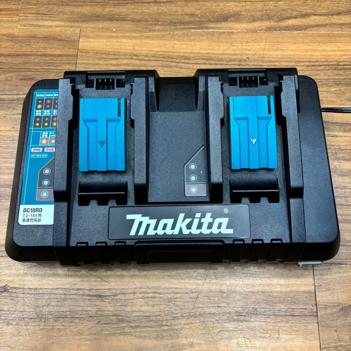 ◆マキタ(makita) 2口急速充電器 DC18RD 【船橋馬込店】