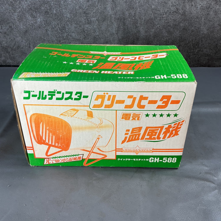 【中古】ゴールデンスター　グリーンヒーター温風機　GH-588  【越谷店】