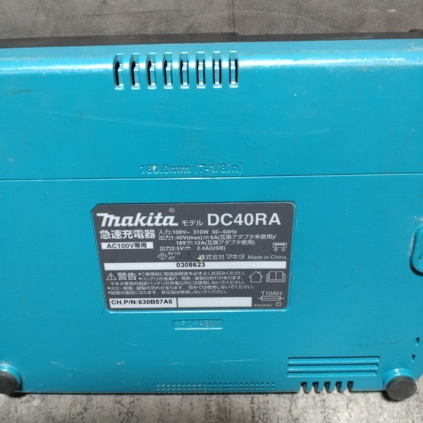 急速充電器 DC40RA 【市川行徳店】