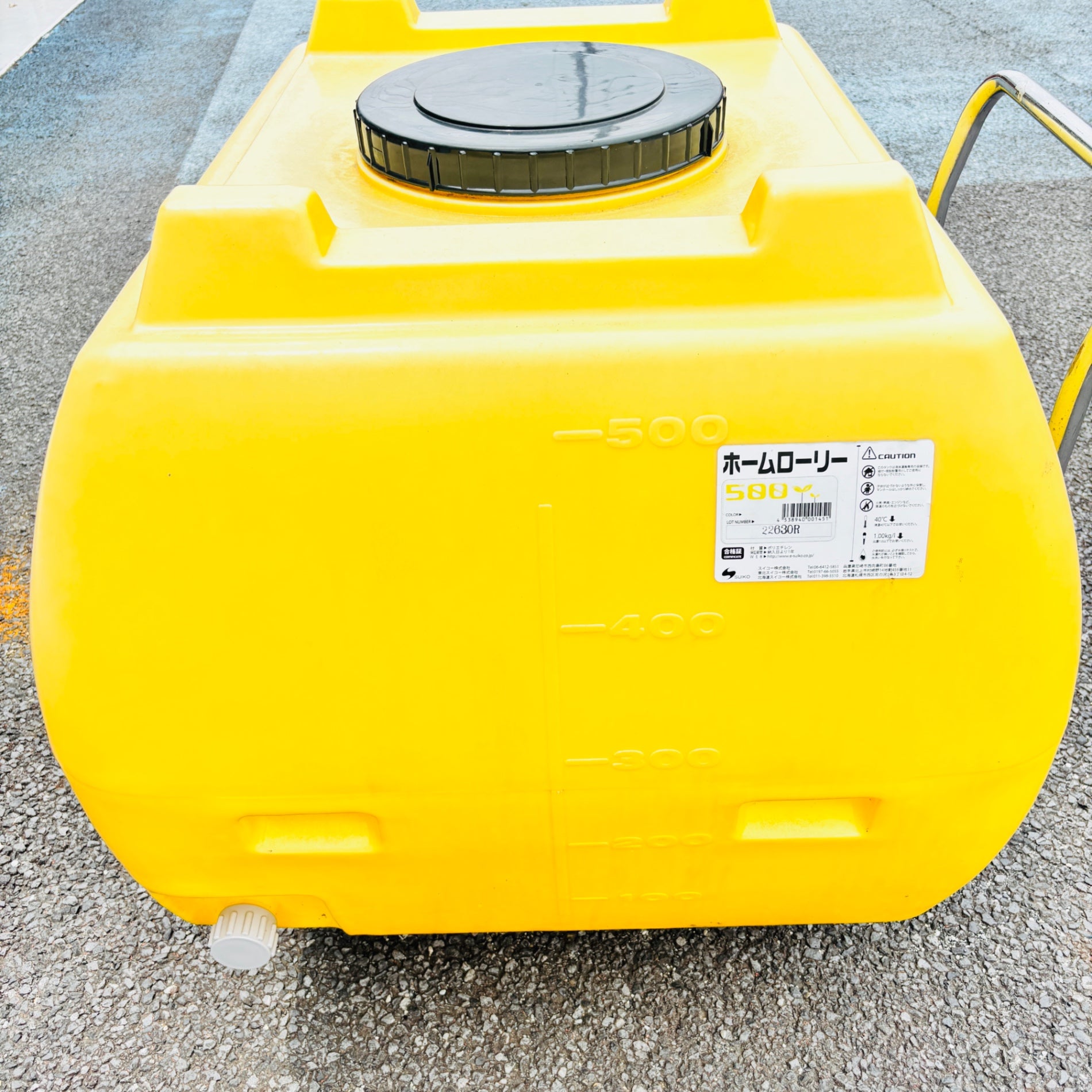 店舗引取限定スイコー ホームローリータンク 500L (レモン) 【越谷店】