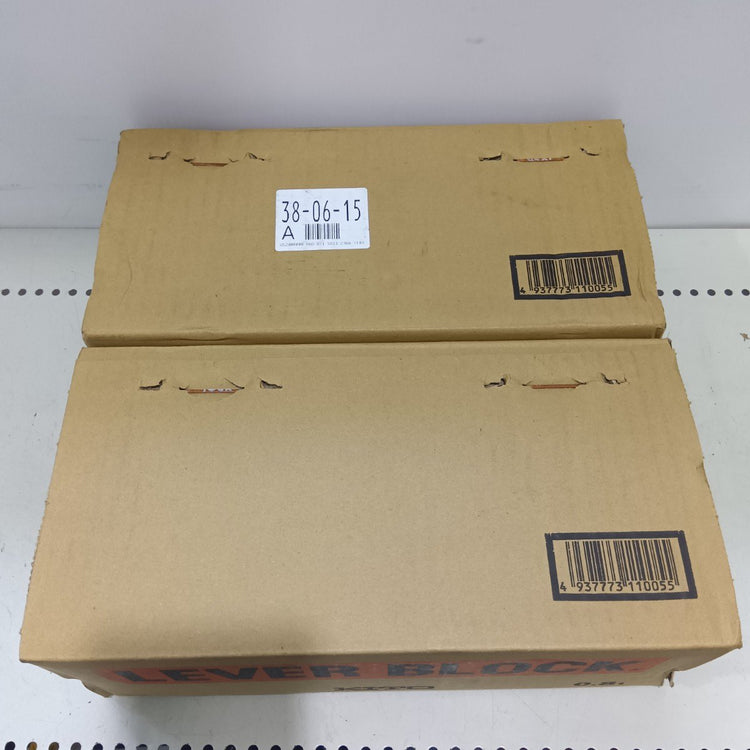 2個セット KITO(キトー) レバーブロック LB008 0.8t 【船橋馬込店】