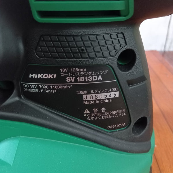 コードレスランダムサンダー SV1813DA(NN) UC18DAセット 【野田愛宕店】