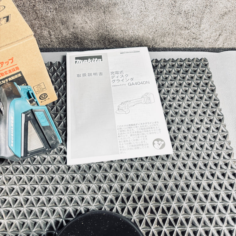 金の卵10枚付き！！マキタ(makita) 18V 充電式ディスクグラインダー GA404DN 【越谷店】