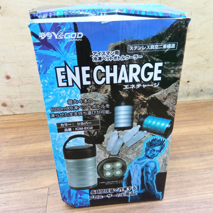 山真製鋸 アイスマン用エネチャージ シルバー ICM-EC2 【船橋馬込店】