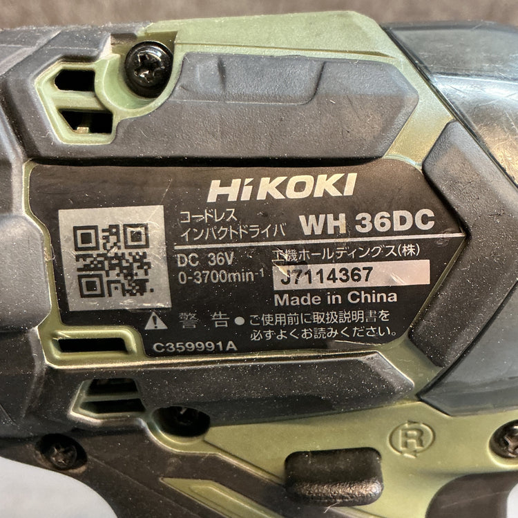【中古】ハイコーキ(HIKOKI) コードレスインパクトドライバ WH36DC (2XPGSZ)  【越谷店】