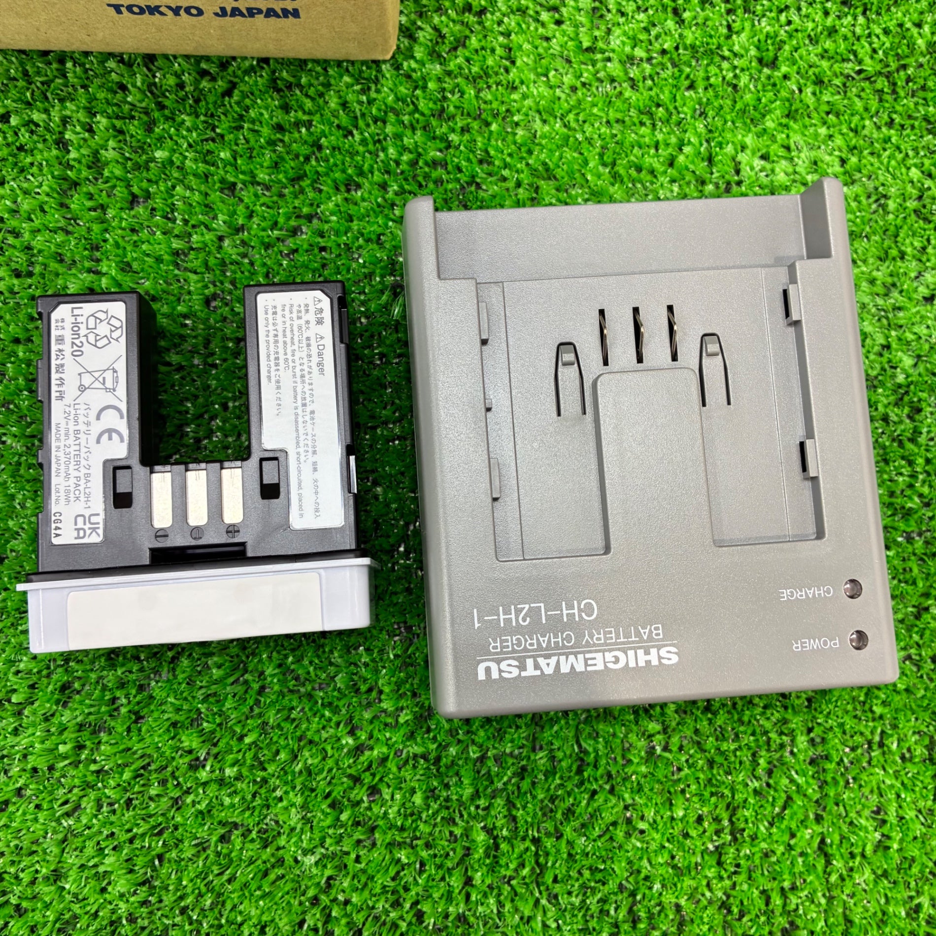 ◆重松製作所(シゲマツ) 電動ファン付き呼吸用保護具 Sy185V3-H 【船橋馬込店】