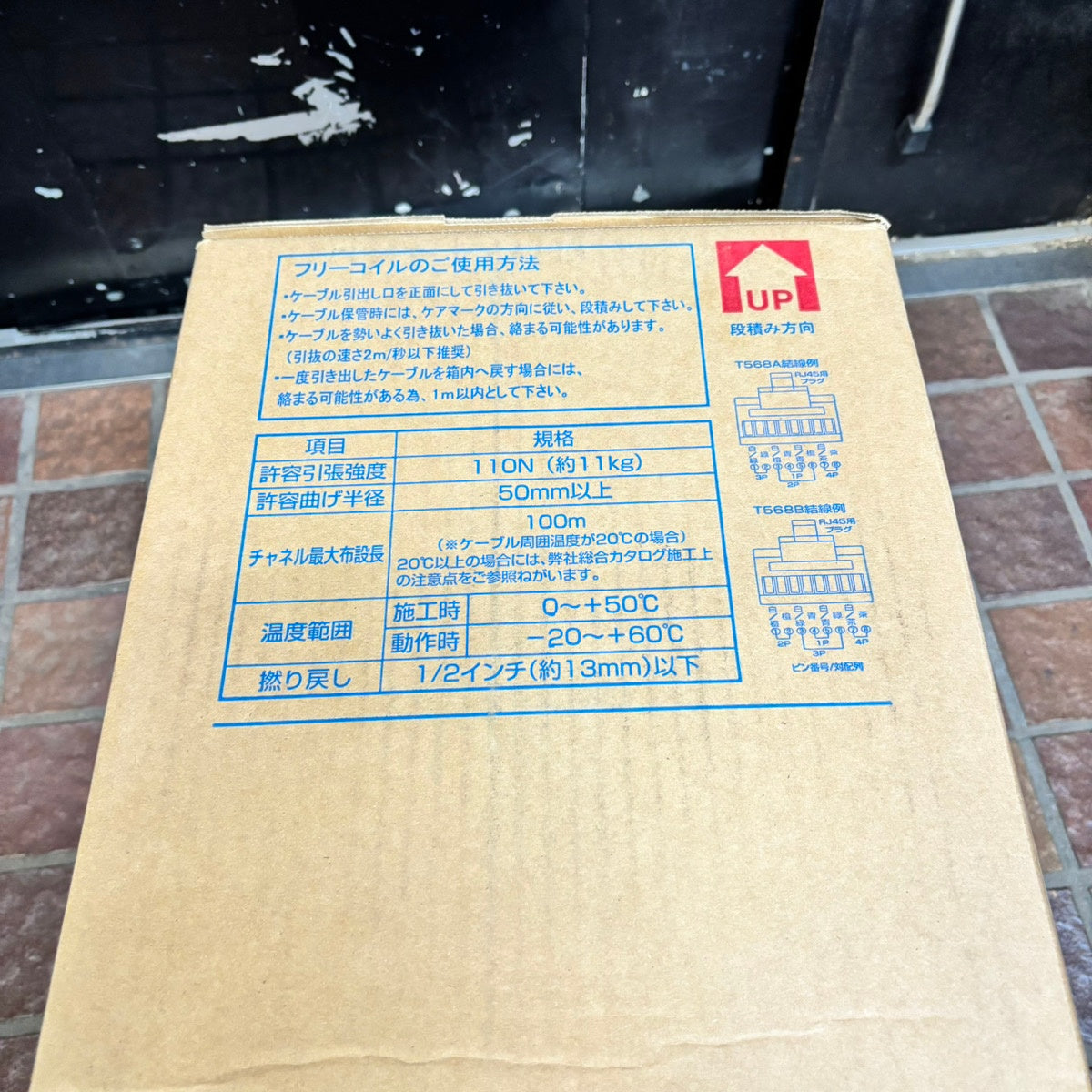 G)日本製線 Cat6 UTPケーブル 0.5-4P WH 【市川行徳店】