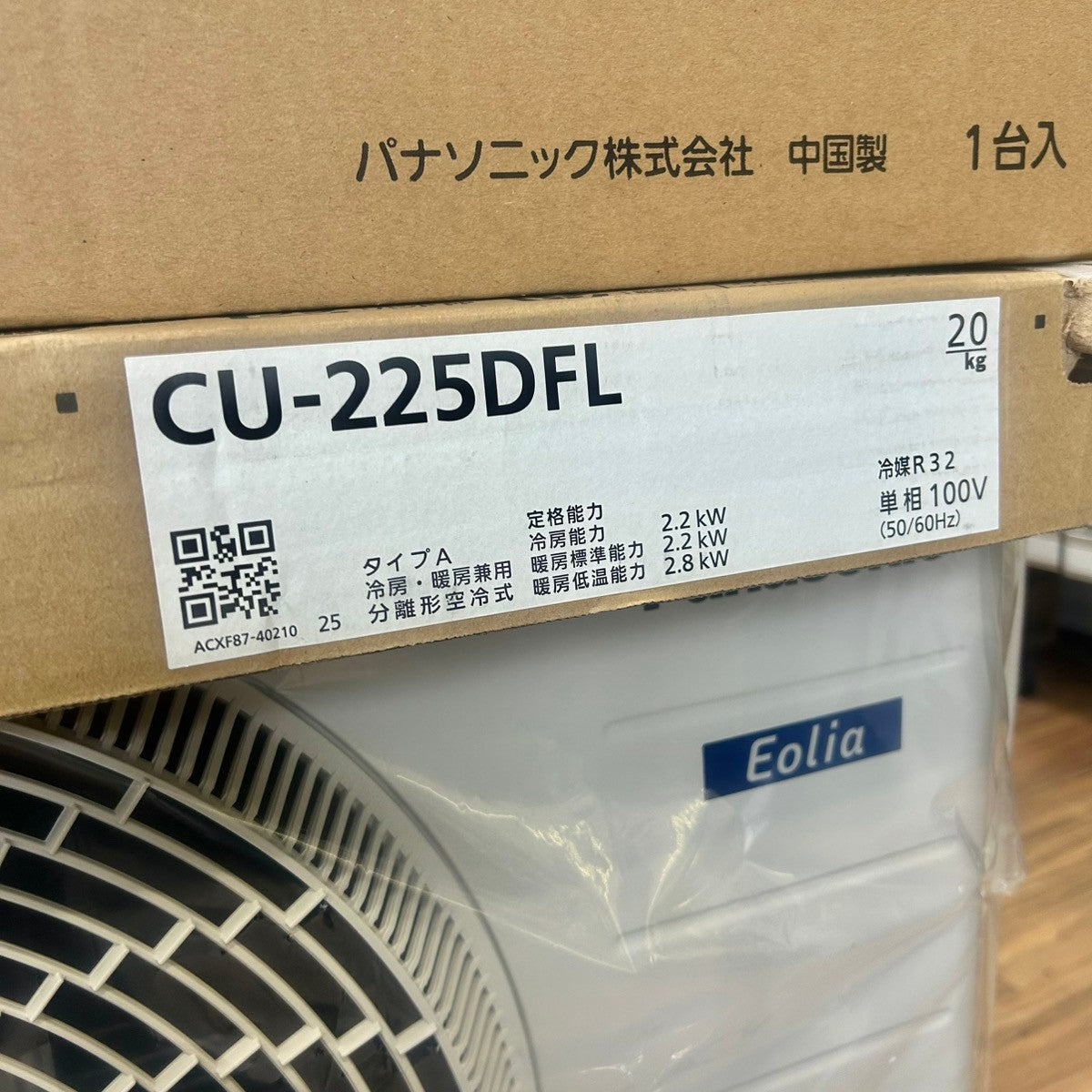 【店頭引取限定】 Panasonic (パナソニック) 6畳用 ルームエアコン Eolia (エオリア) CS-225DFL-W 【未使用】【船橋馬込店】