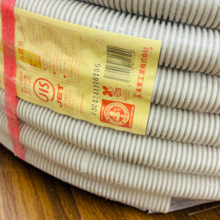 【引取限定・発送不可】使いかけ 未来工業 MFS-22 PF管 5.5kg 約40mくらい 【中古】 【蓮田店】