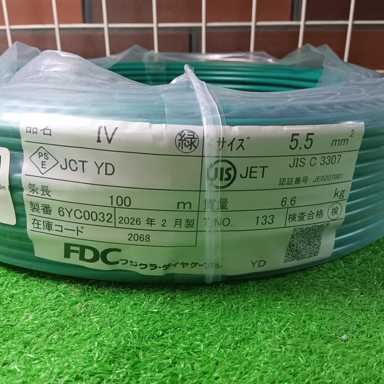 IVケーブル 5.5mm 100m 緑 【市川行徳店】