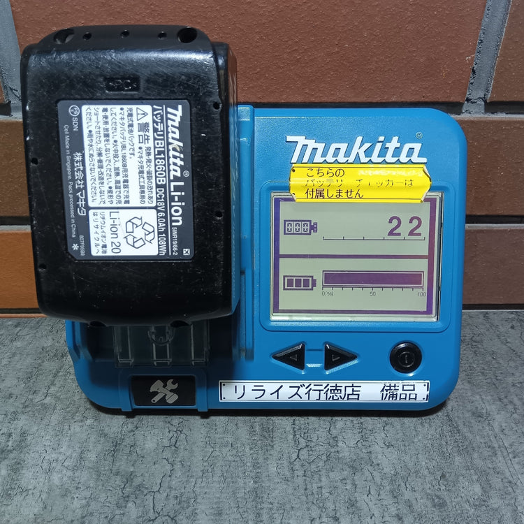 コードレスインパクトドライバー TD173DRGXO 【市川行徳店】