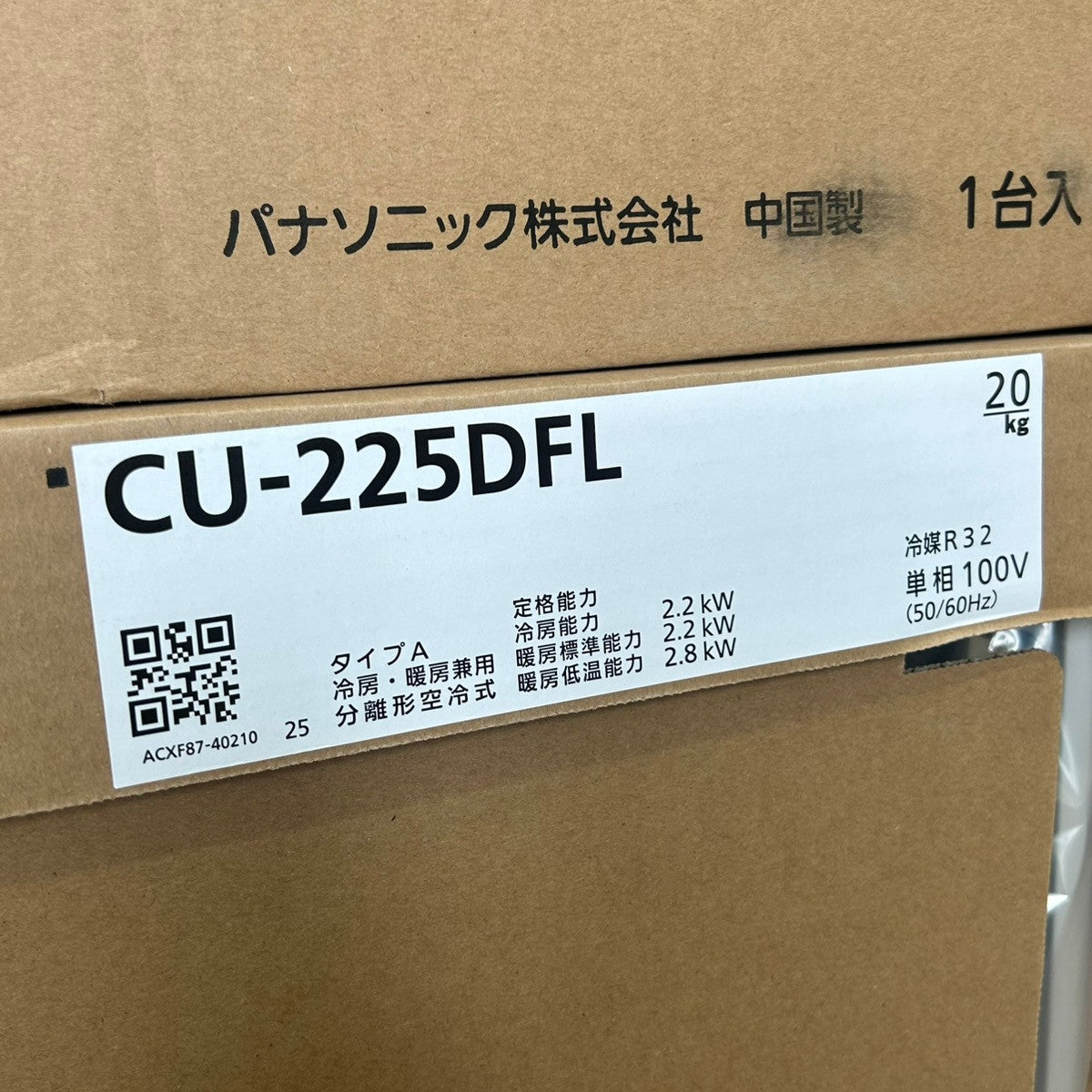 【店頭引取り限定商品】Panasonic (パナソニック) ルームエアコン Eolia (エオリア) Fシリーズ CS-225DFL-W クリスタルホワイト 6畳用 【船橋馬込店】