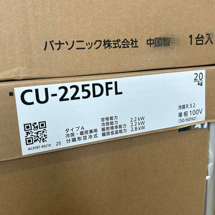 【店頭引取り限定商品】Panasonic (パナソニック) ルームエアコン Eolia (エオリア) Fシリーズ CS-225DFL-W クリスタルホワイト 6畳用 【船橋馬込店】