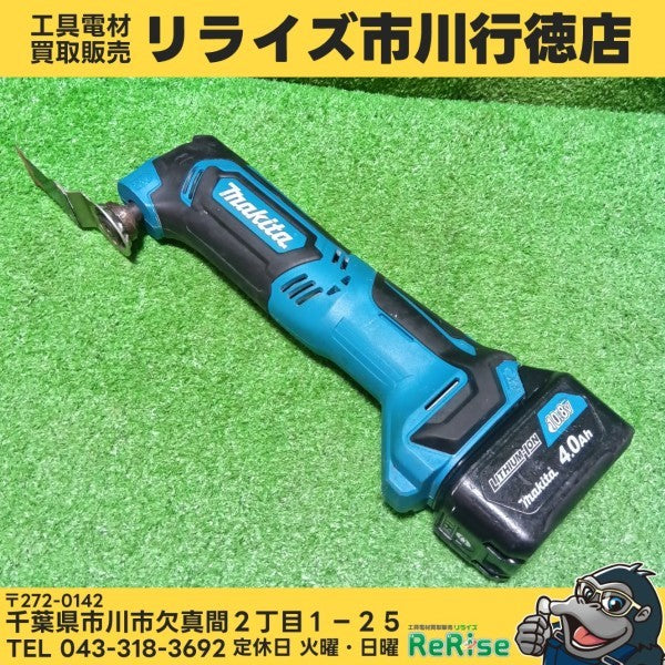 充電式マルチツール TM30DZ