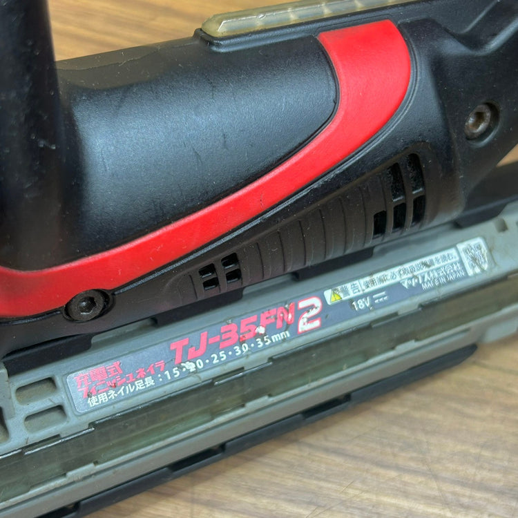 ◆マックス(MAX) コードレスフィニッシュネイラ TJ-35FN2-BC/1850A 【船橋馬込店】