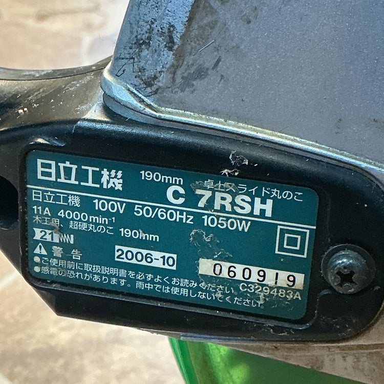 【中古】日立工機 C7RSH スライドマルノコ 190mm  【越谷店】