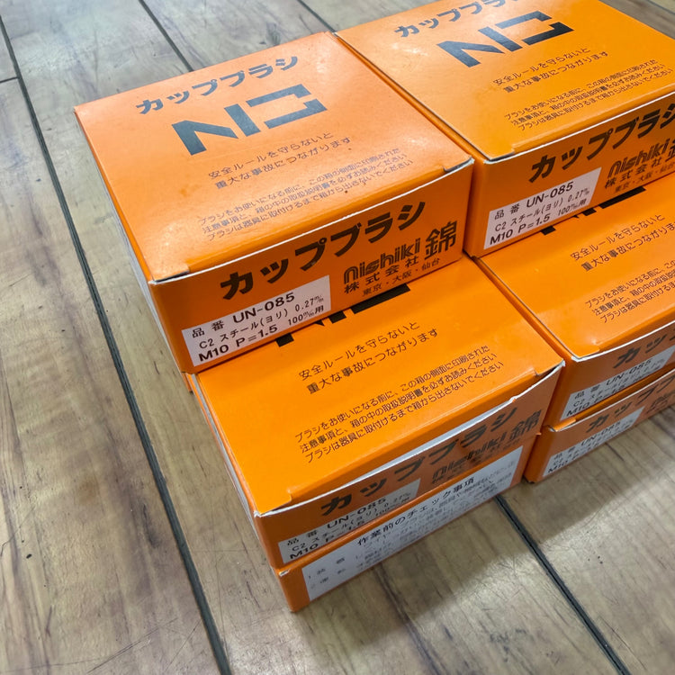 10個セット カップブラシ85mm UN-085 C2 【未使用】 【リライズ蓮田店】